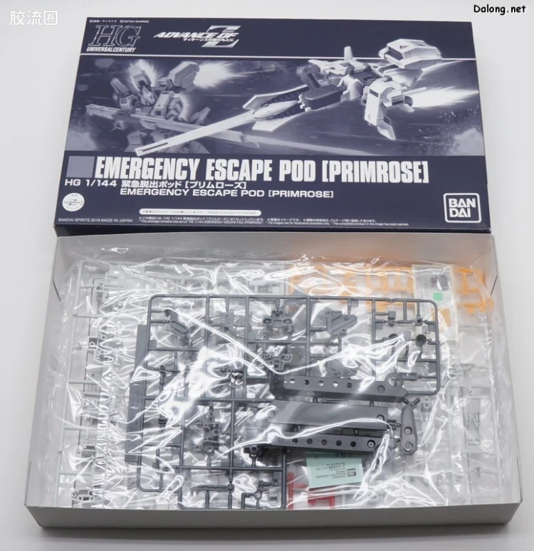 HGUC 网络限定版 紧急逃生舱[Primrose] - 图片